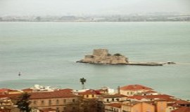 Το Μπούρτζι στο Ναύπλιο